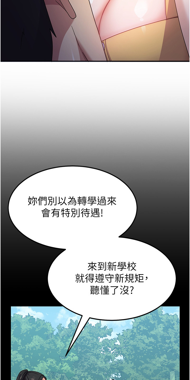 第15章：求你别走2