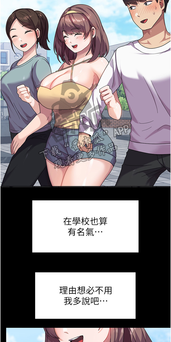第13章：熟人7