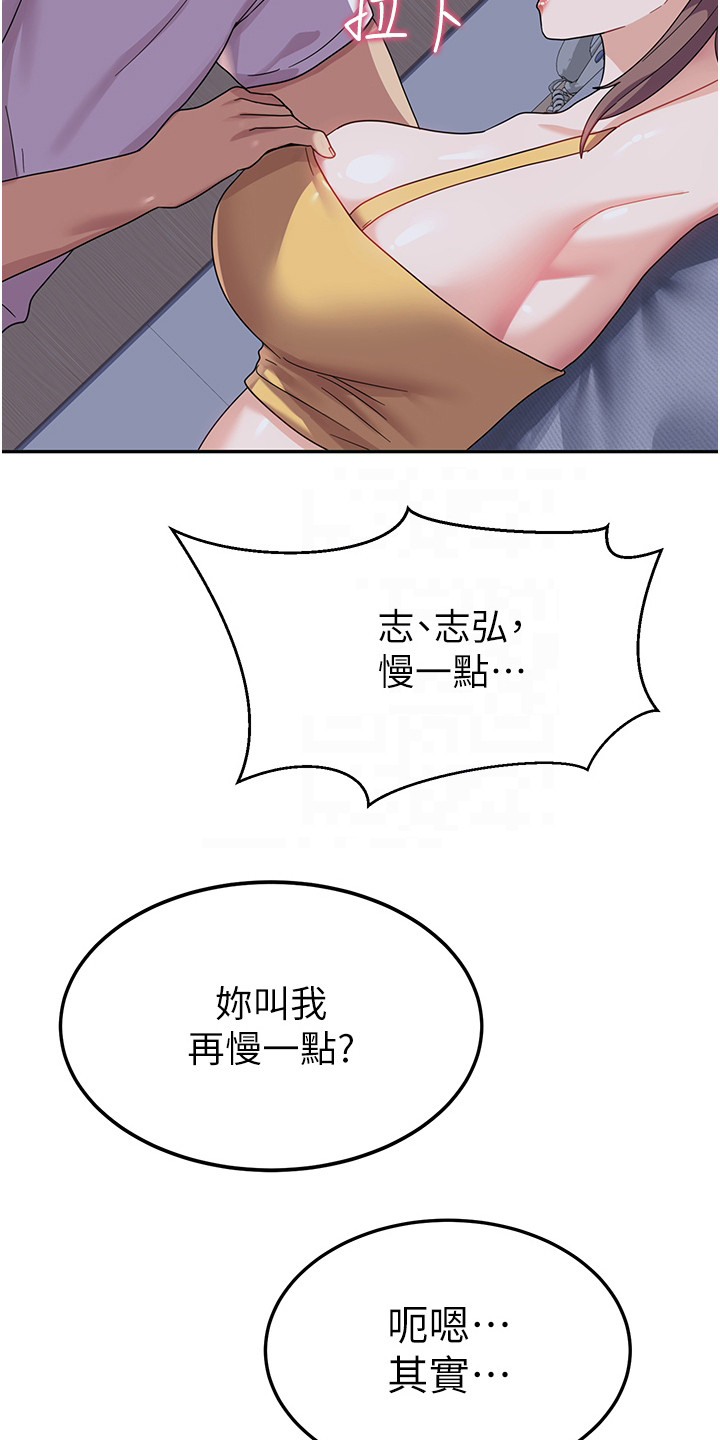 第15章：求你别走21