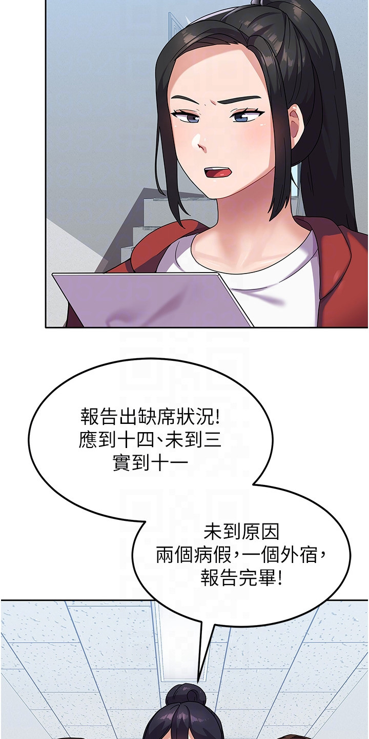 第12章：把柄15