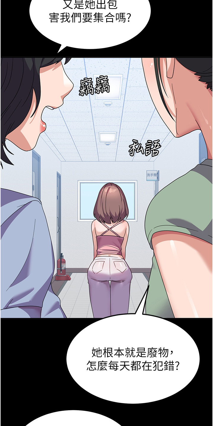 第15章：求你别走6