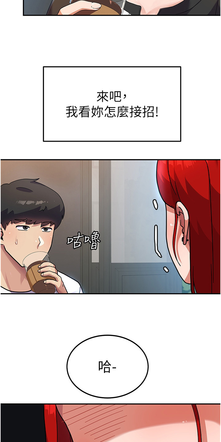 第8章：死要面子14