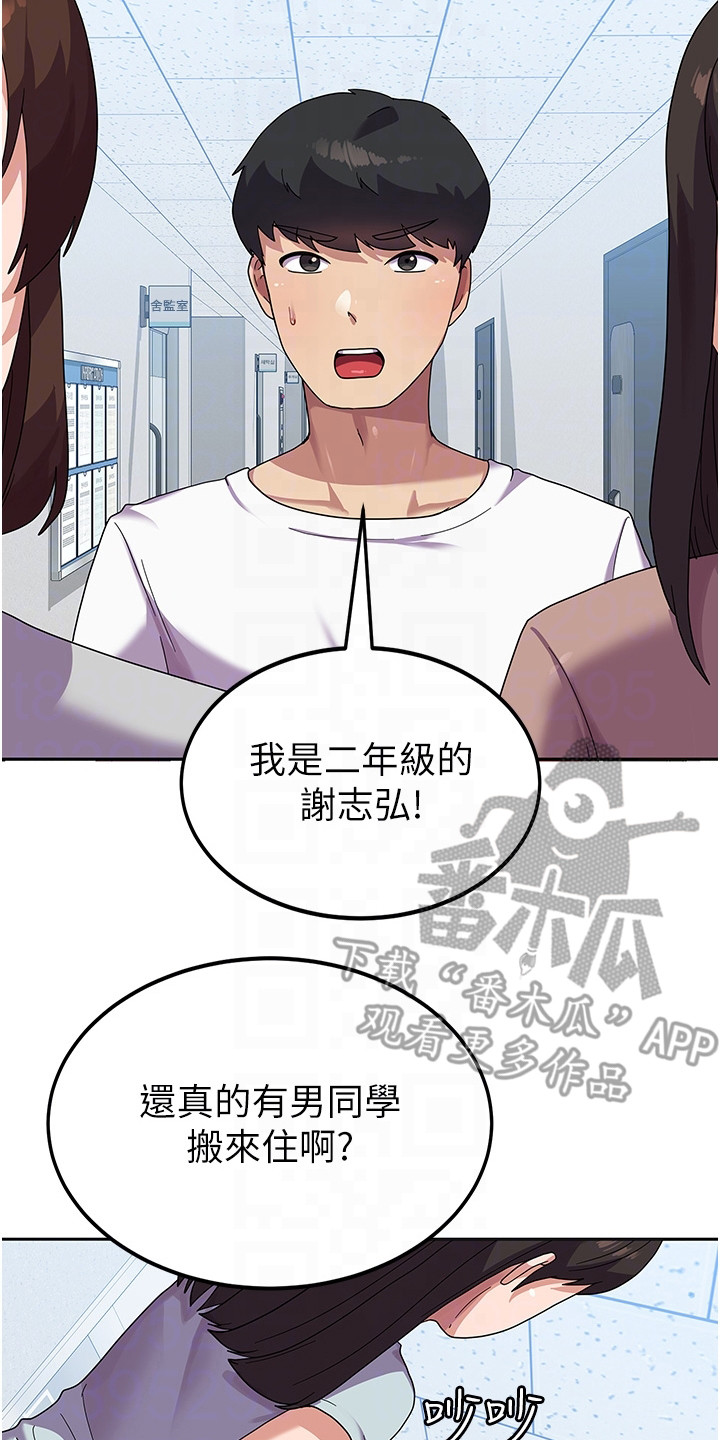 第12章：把柄17