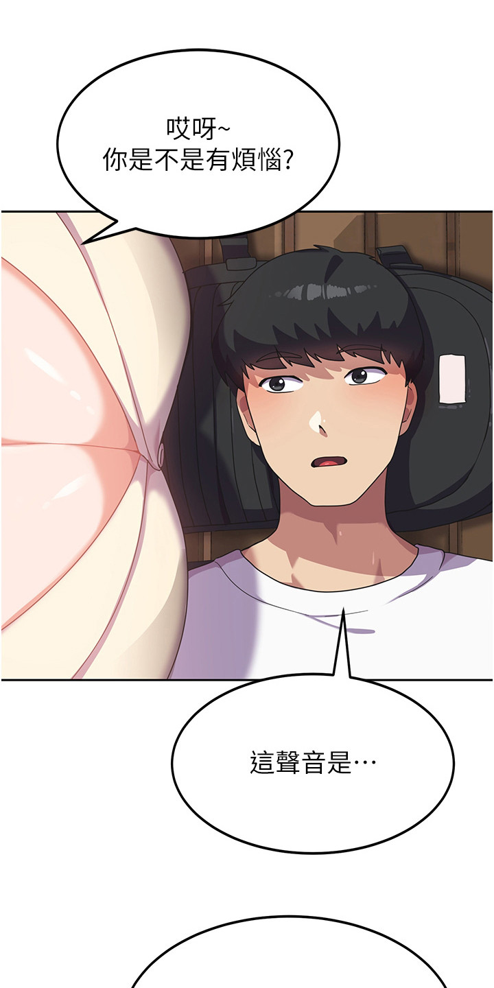 第9章：失火19