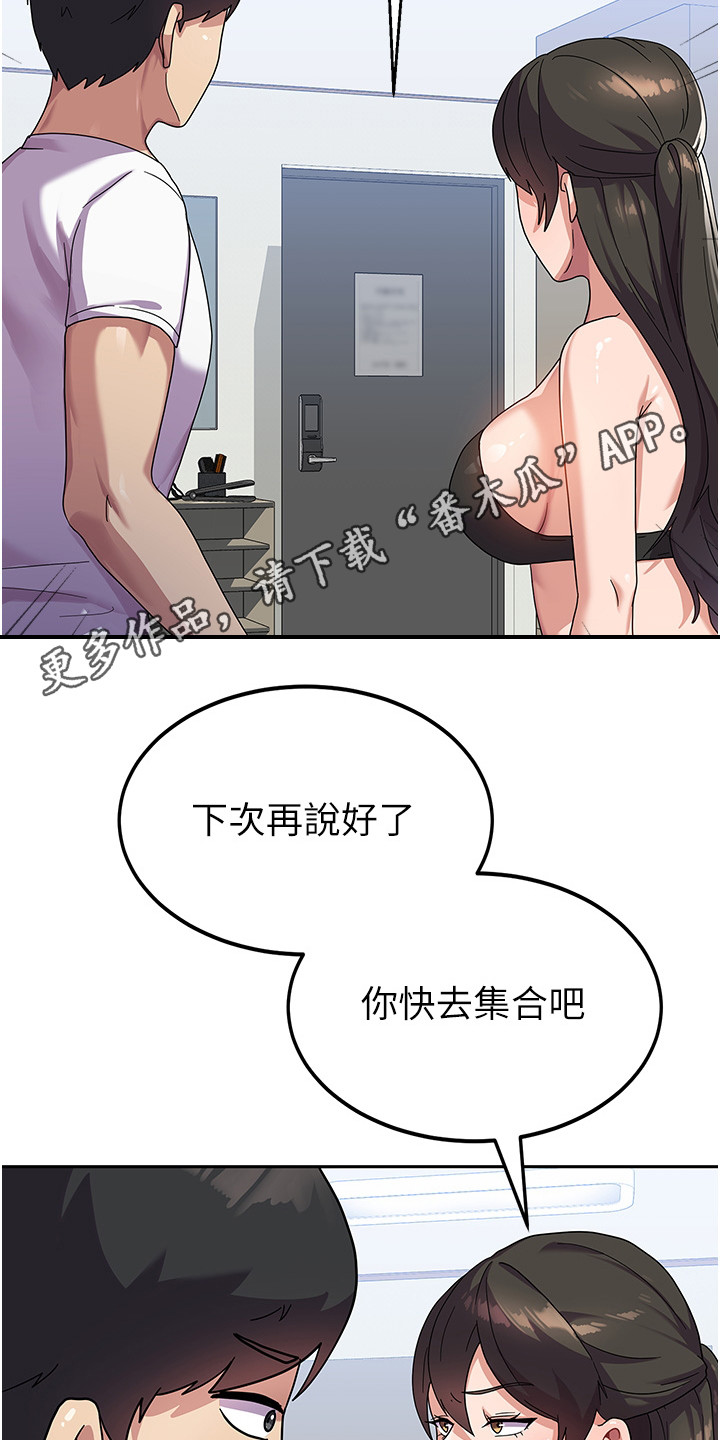 第12章：把柄11