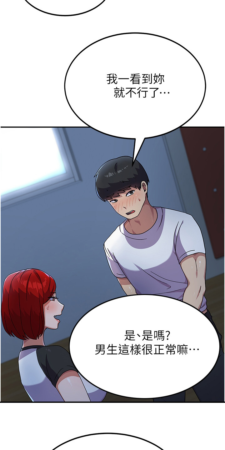 第8章：死要面子22