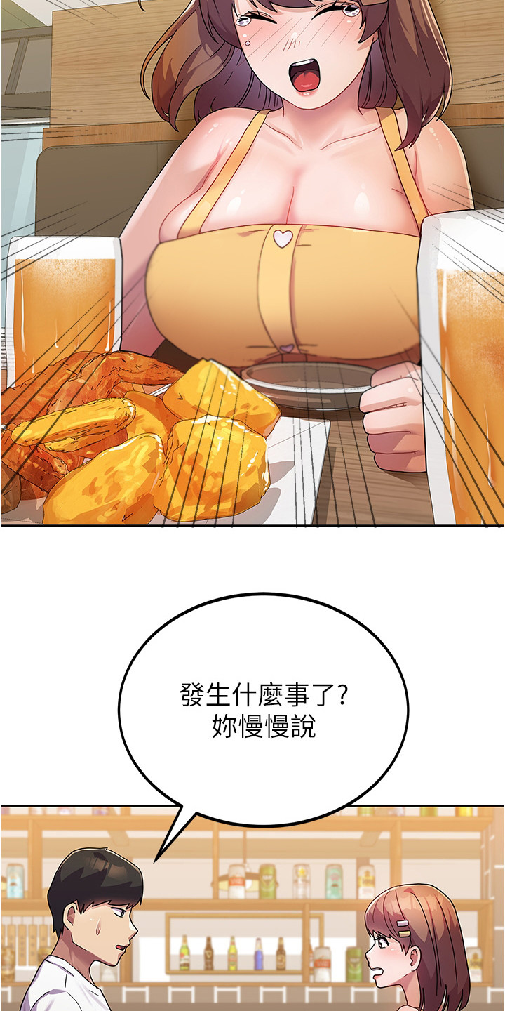 第13章：熟人17
