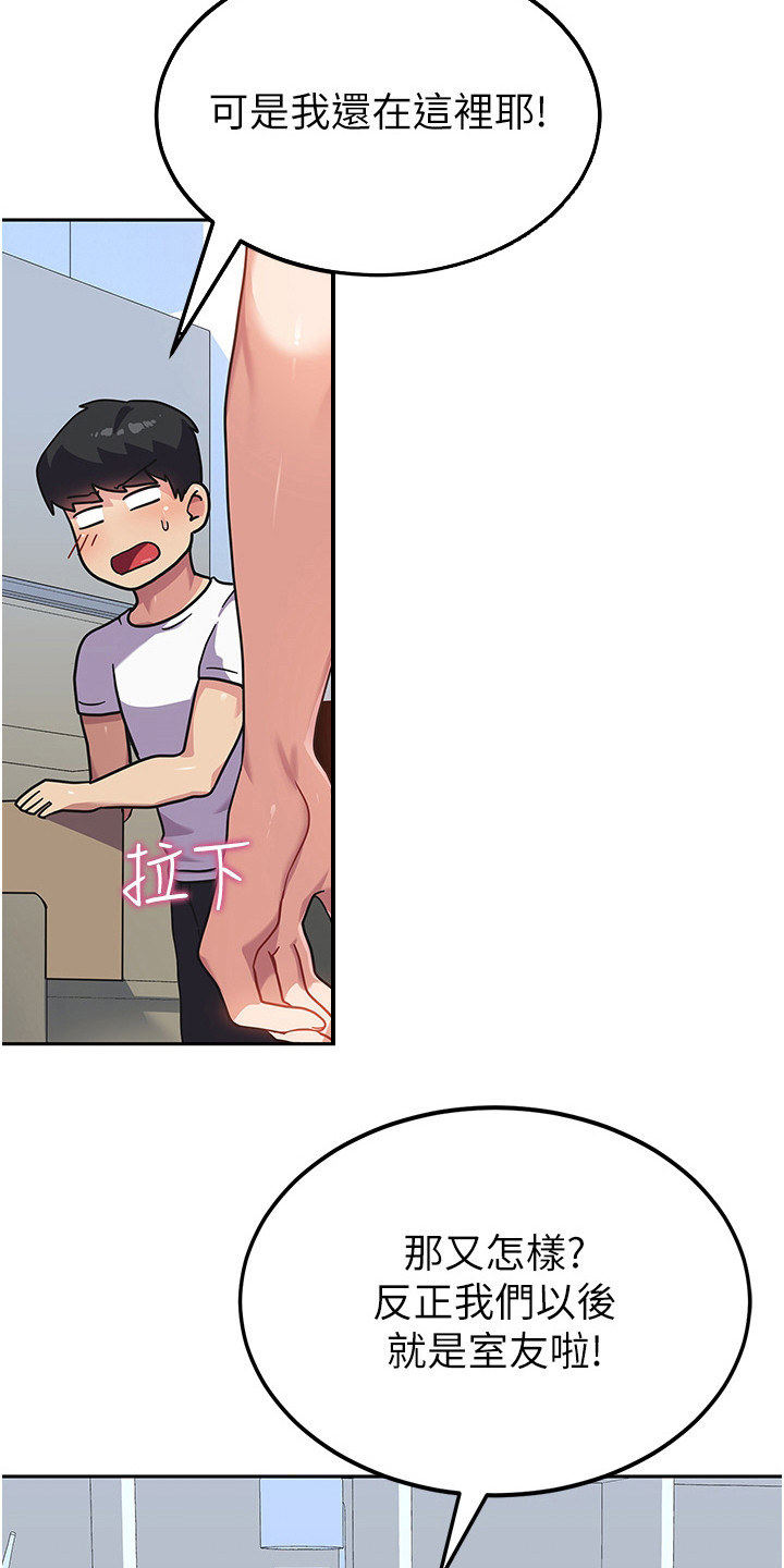 第11章：勾搭11