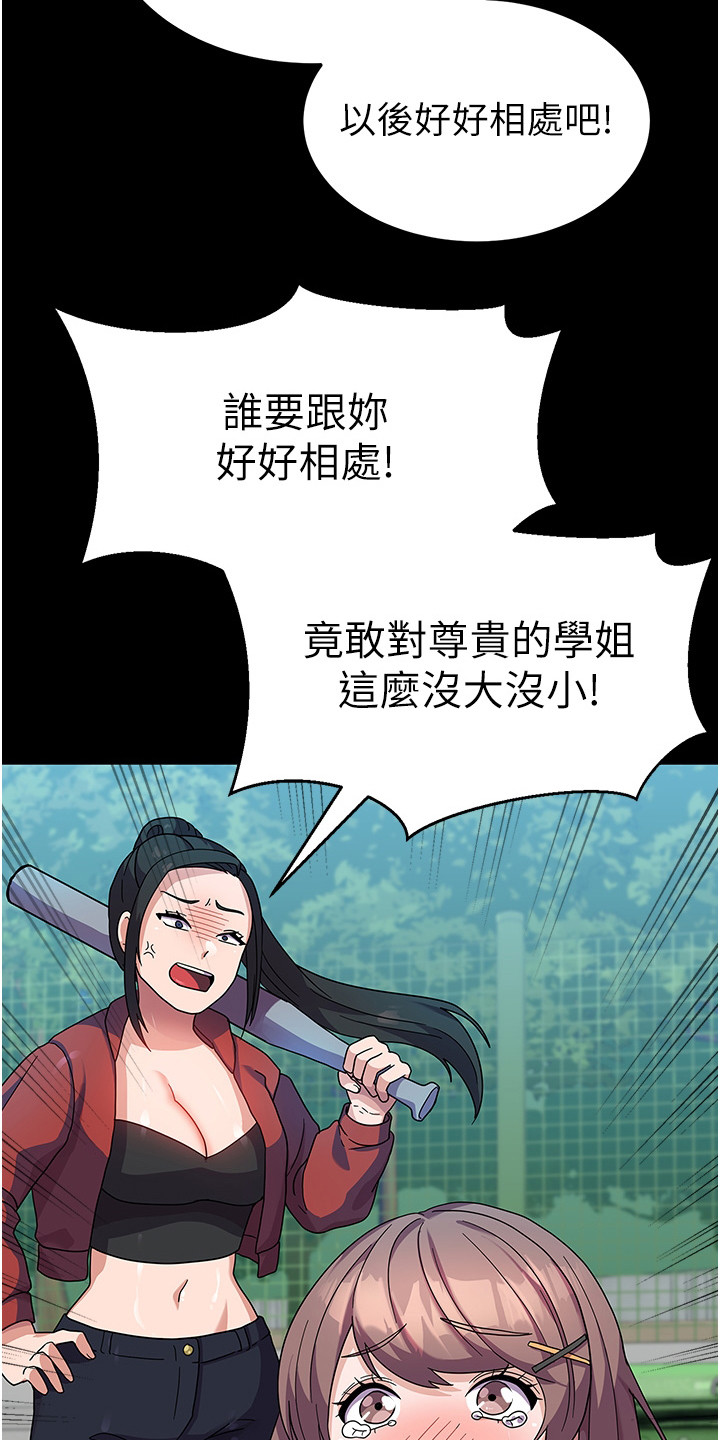 第13章：熟人23