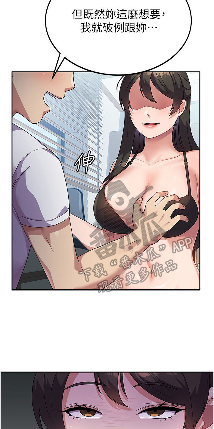第12章：把柄1