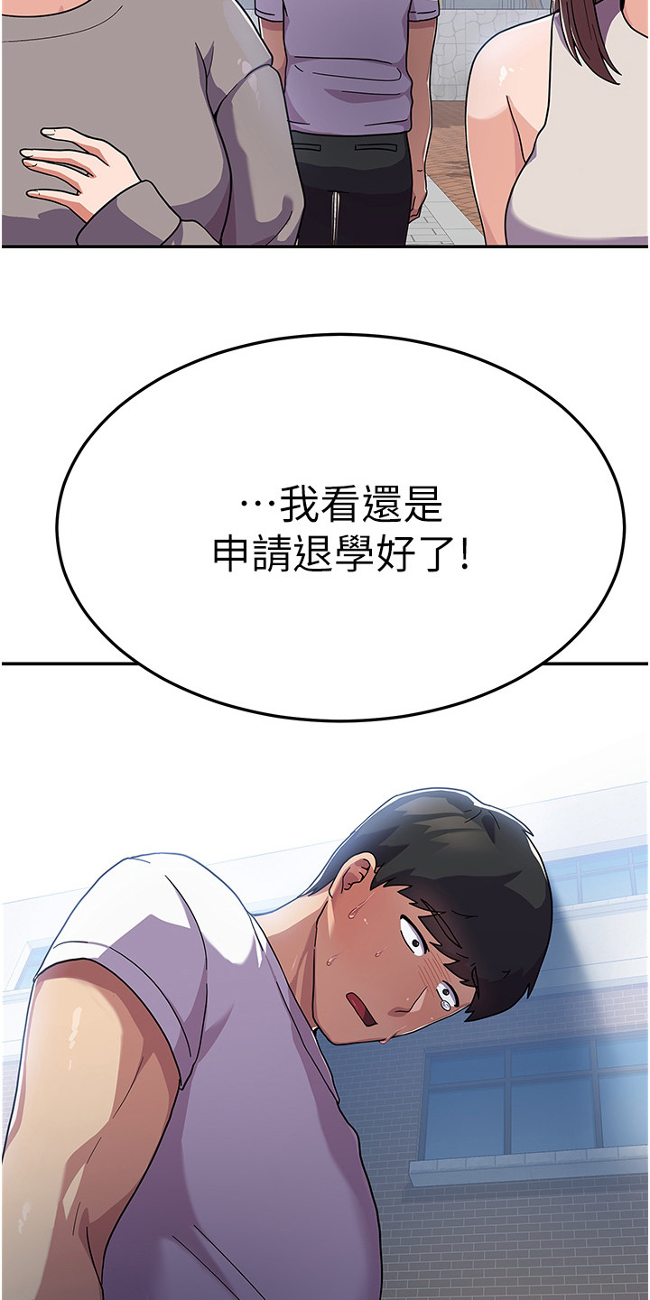 第6章：不知所措15