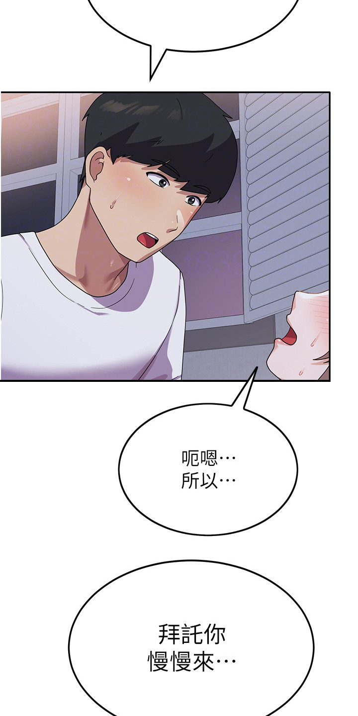 第15章：求你别走23
