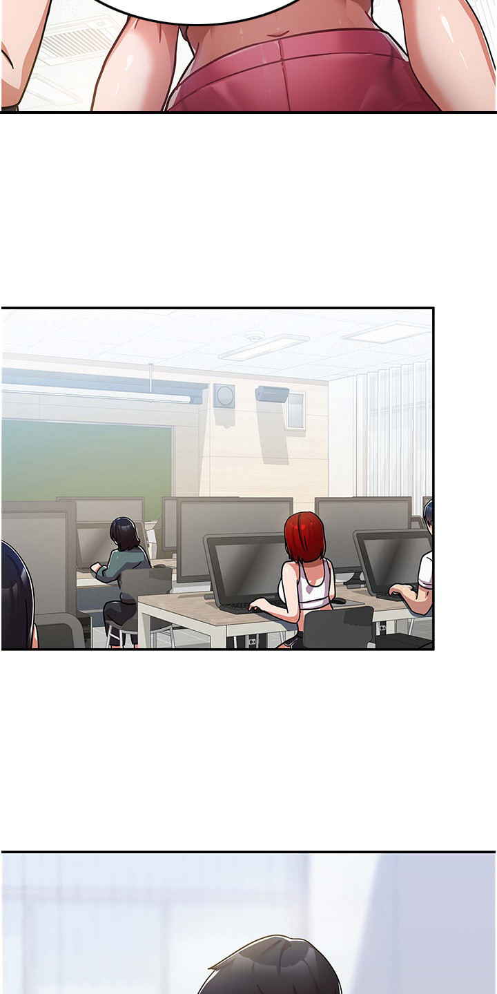 第3章：下马威16