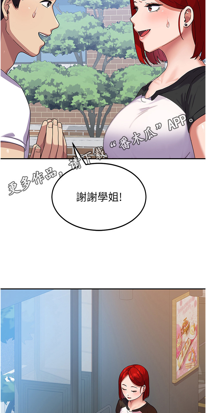 第8章：死要面子4