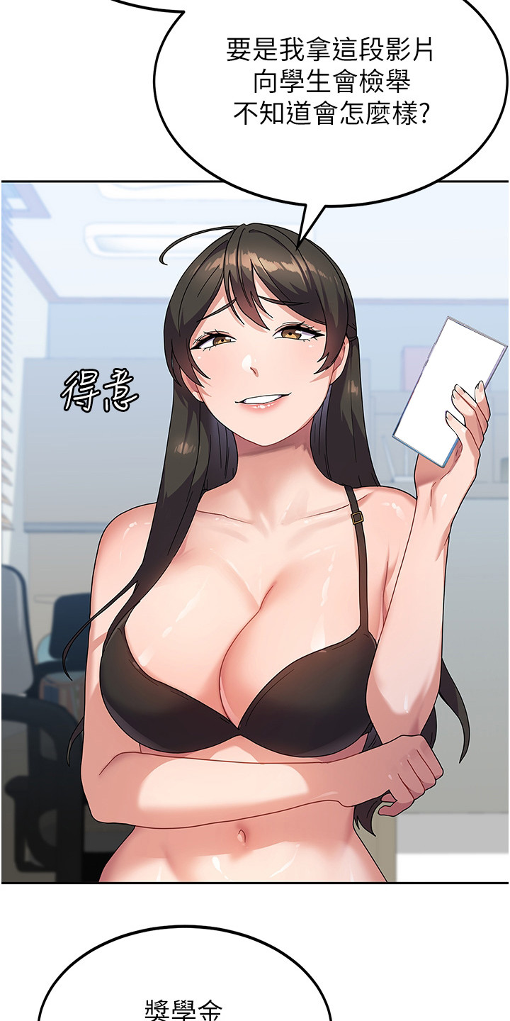 第12章：把柄6