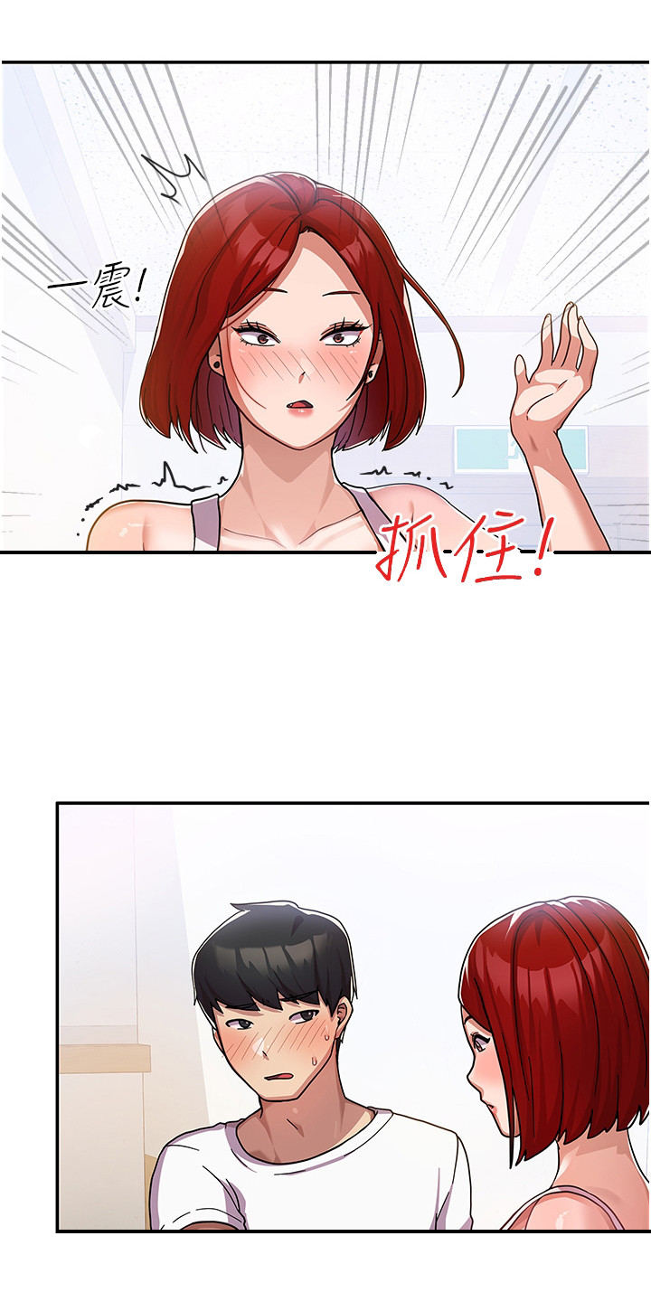 第4章：试试看14