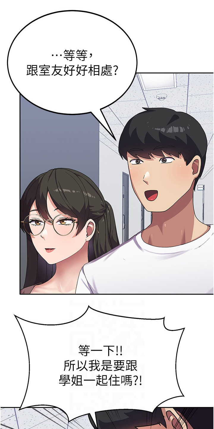 第11章：勾搭0