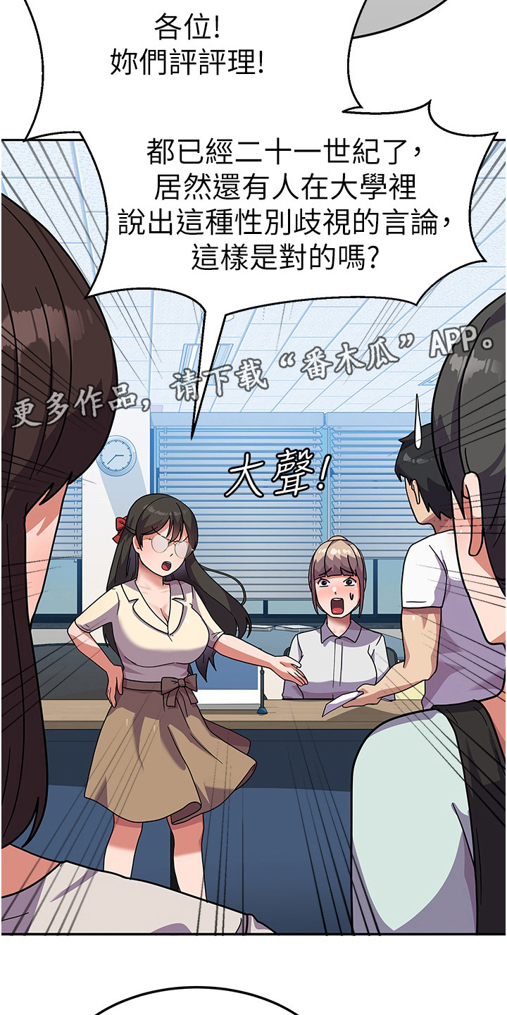 第10章：搬入宿舍10