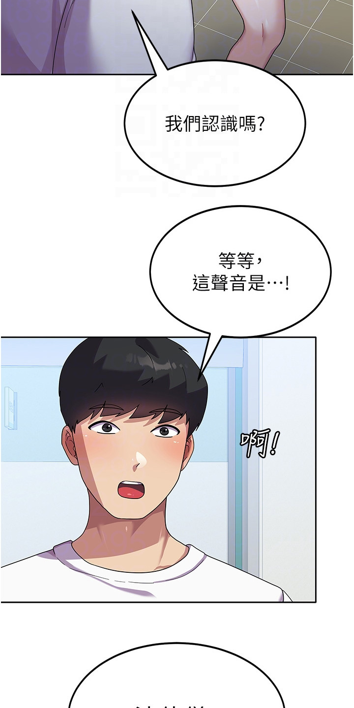 第13章：熟人2