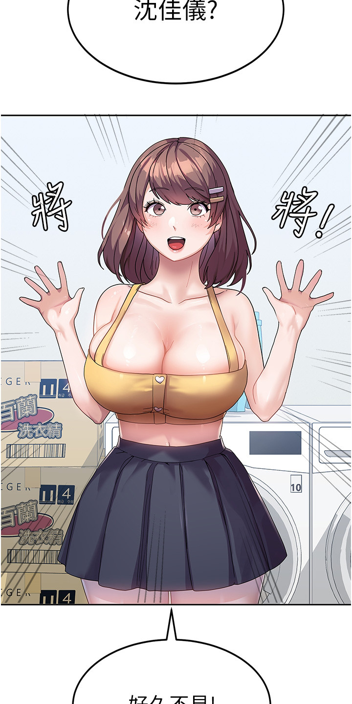第13章：熟人3