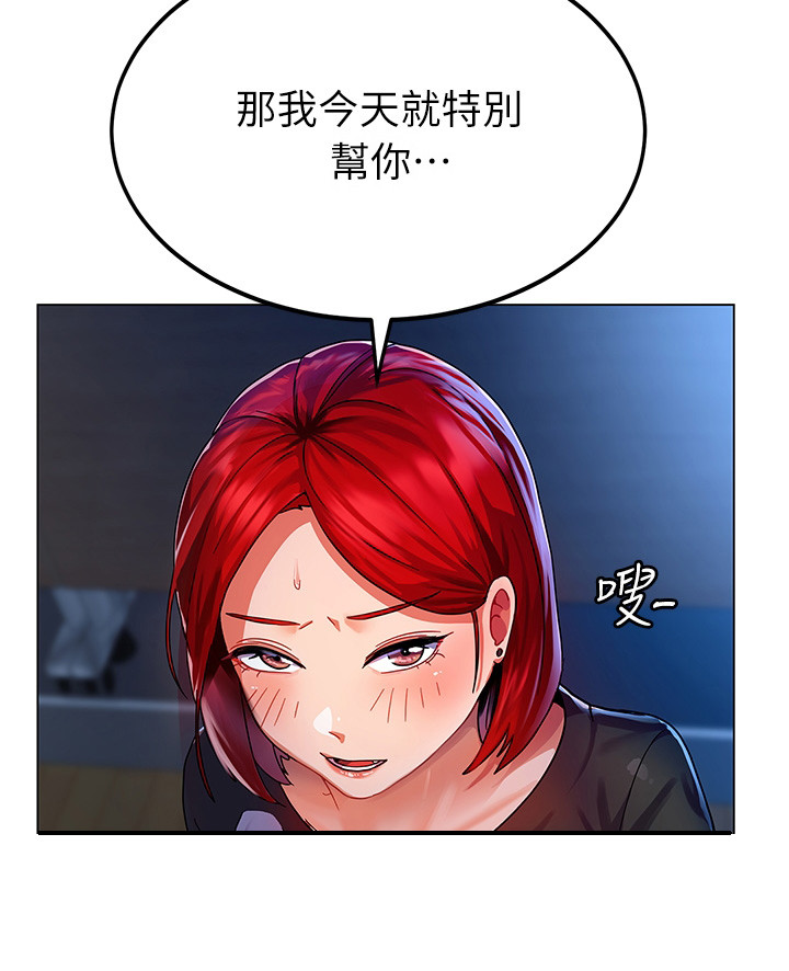 第8章：死要面子23