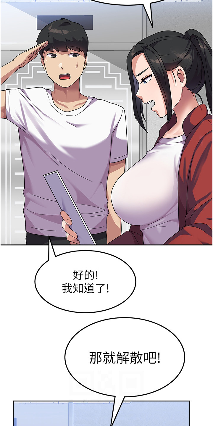第12章：把柄19