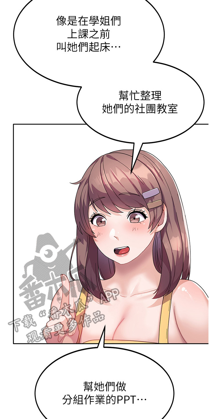第13章：熟人13