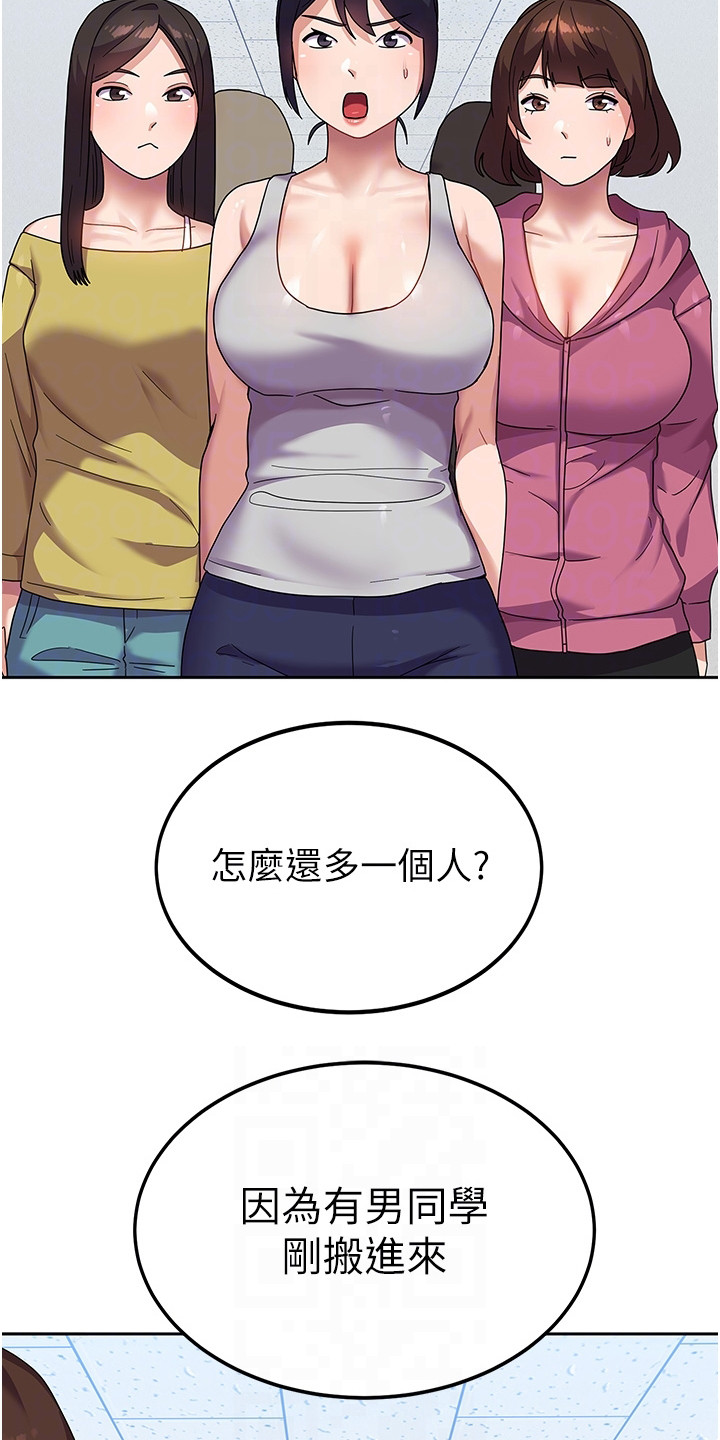 第12章：把柄16