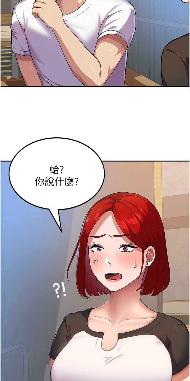 第8章：死要面子9