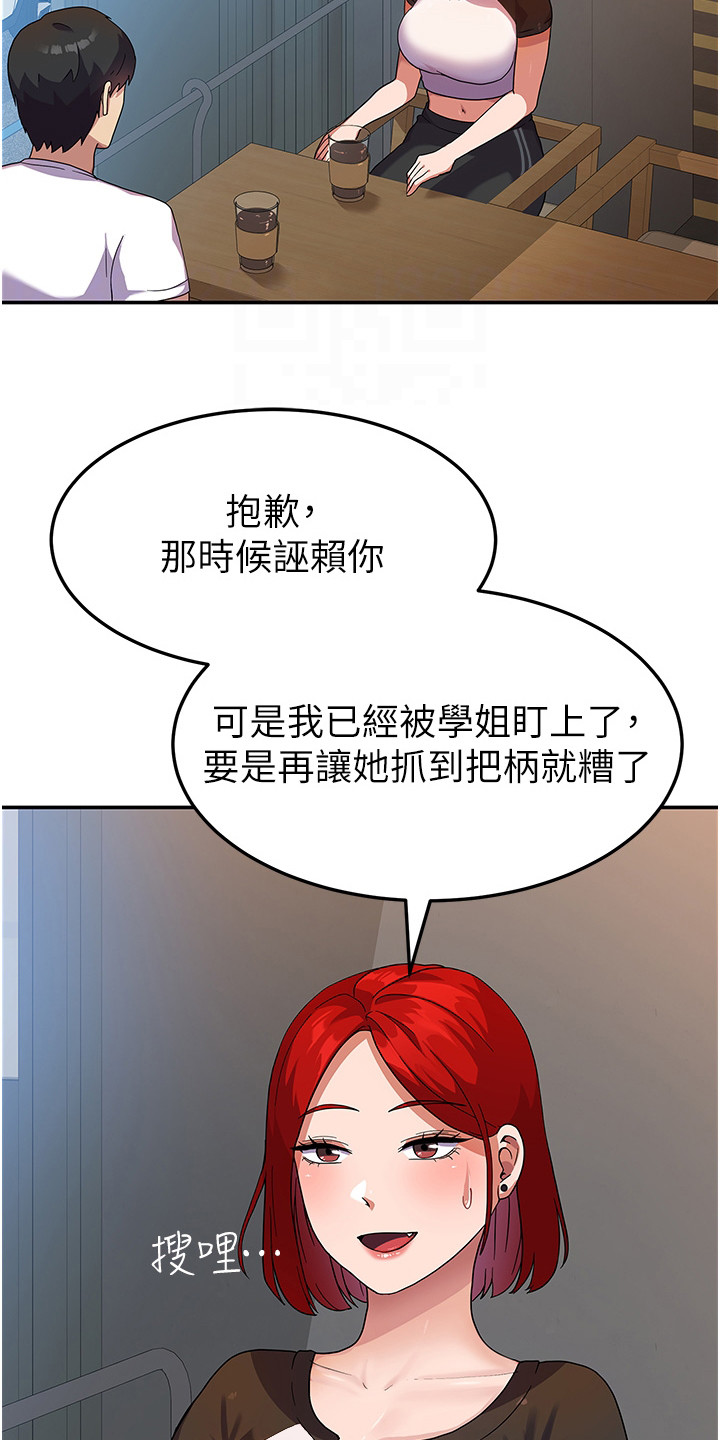 第8章：死要面子5