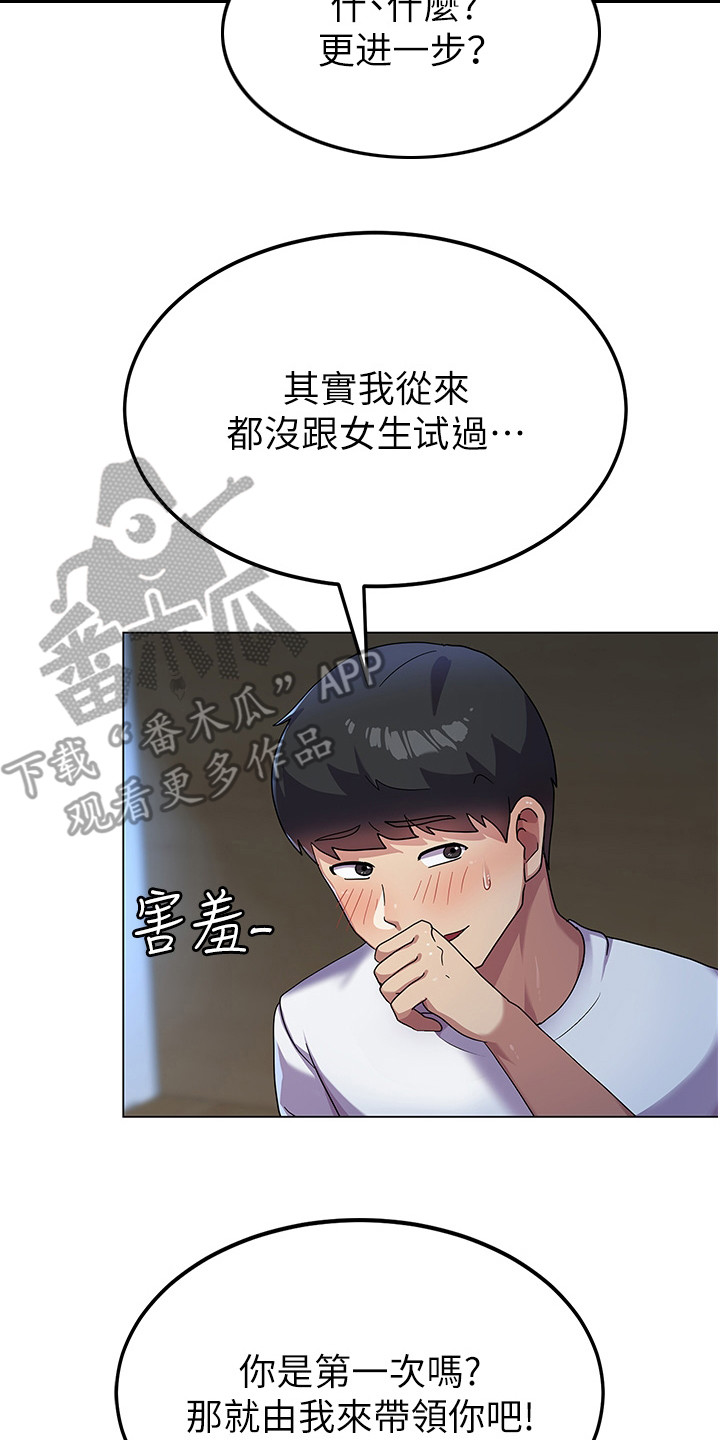 第9章：失火1
