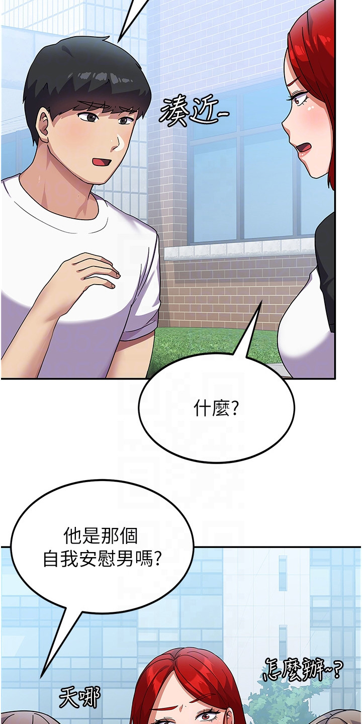 第8章：死要面子2