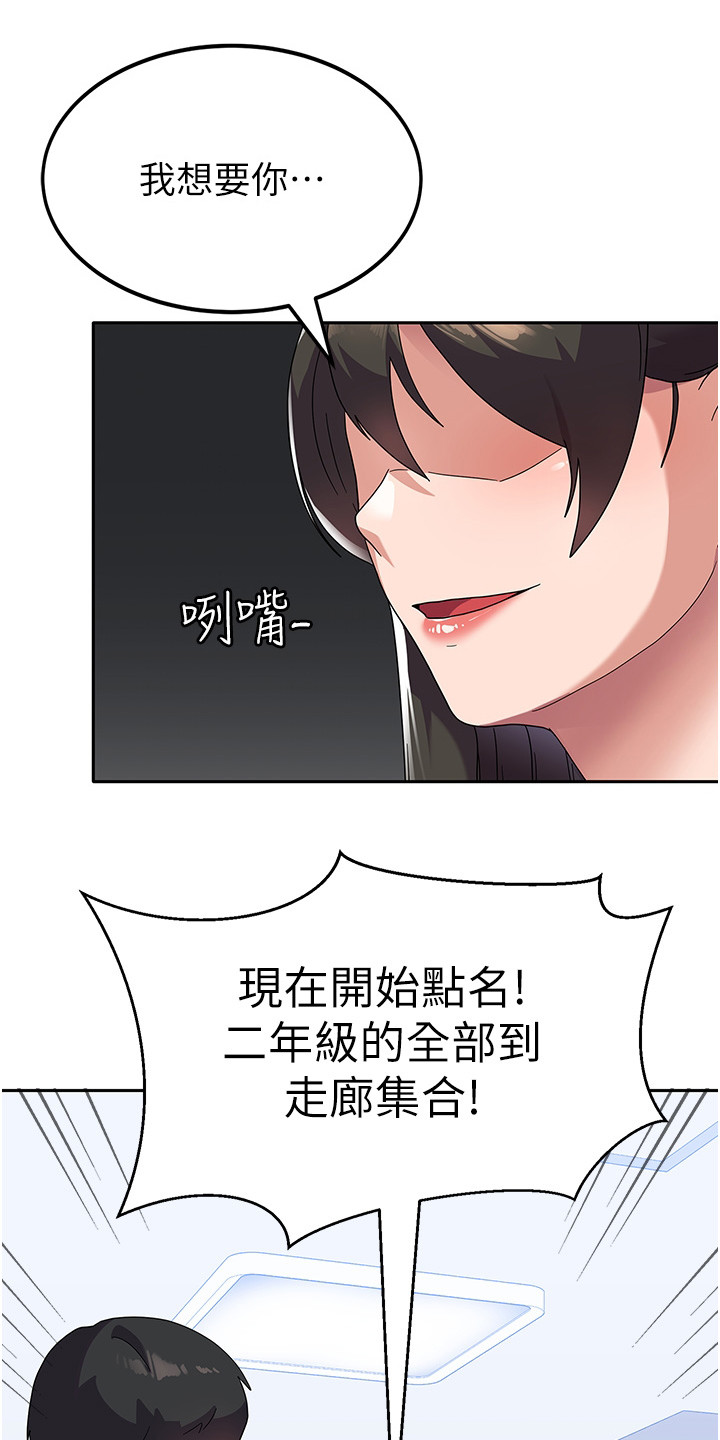 第12章：把柄10
