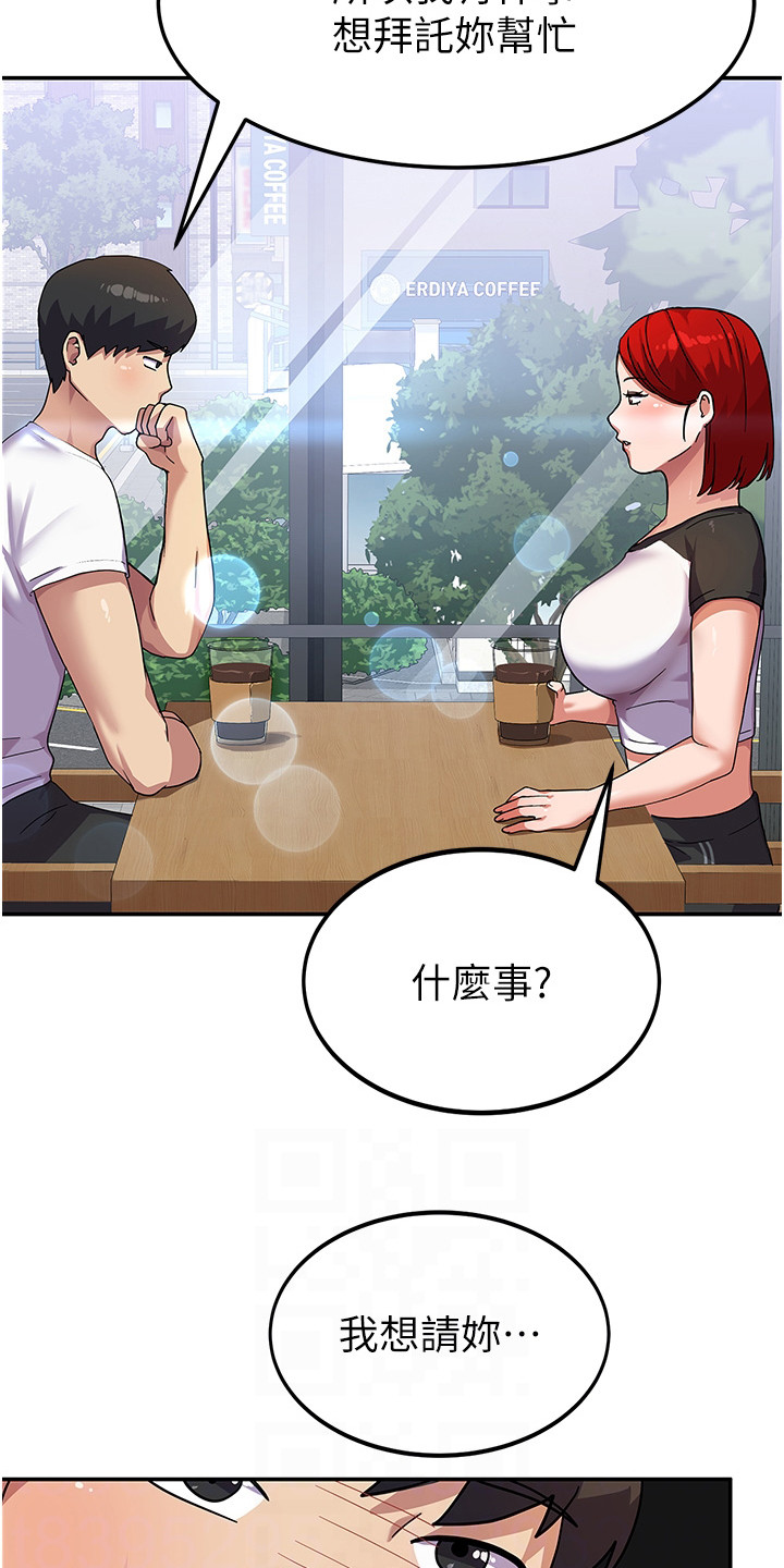 第8章：死要面子11