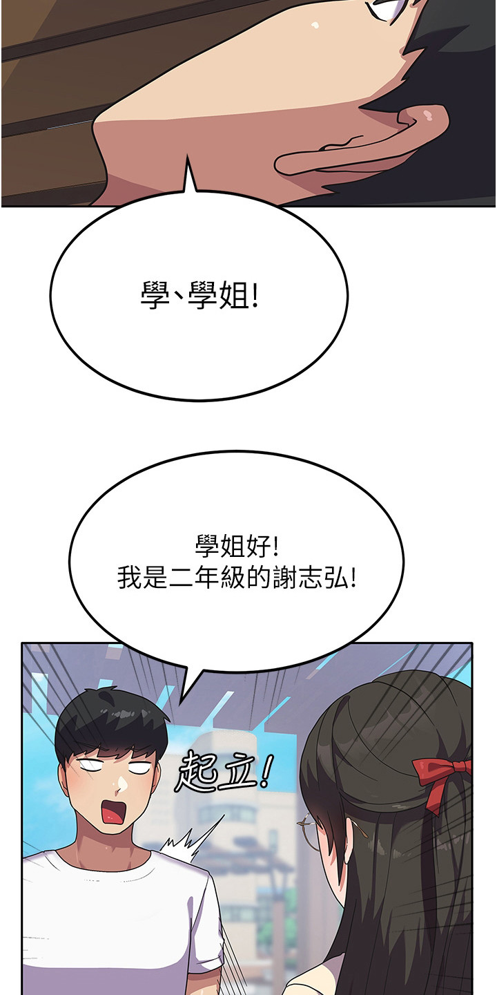 第9章：失火21