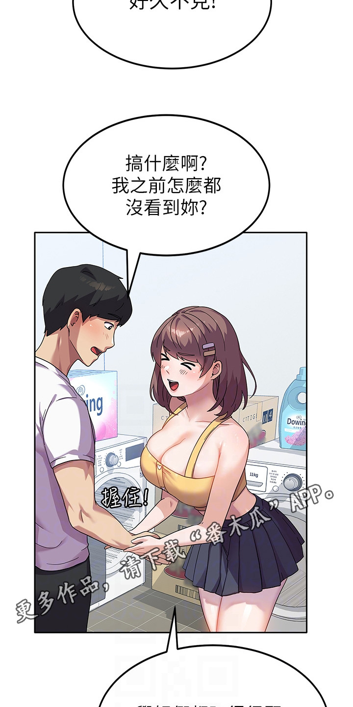第13章：熟人4