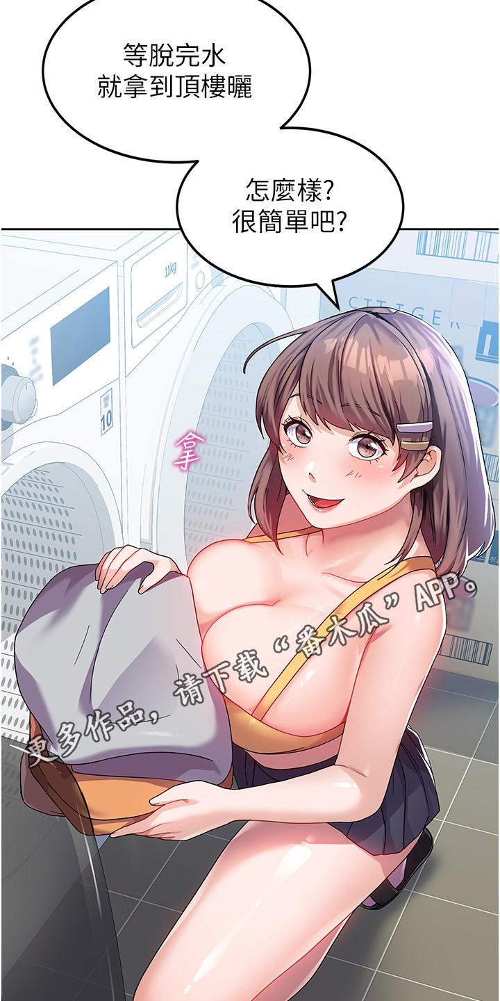 第13章：熟人10