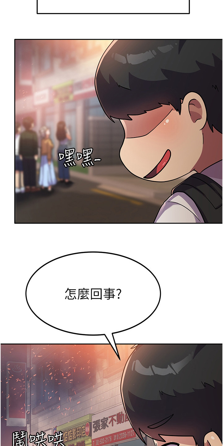 第9章：失火9