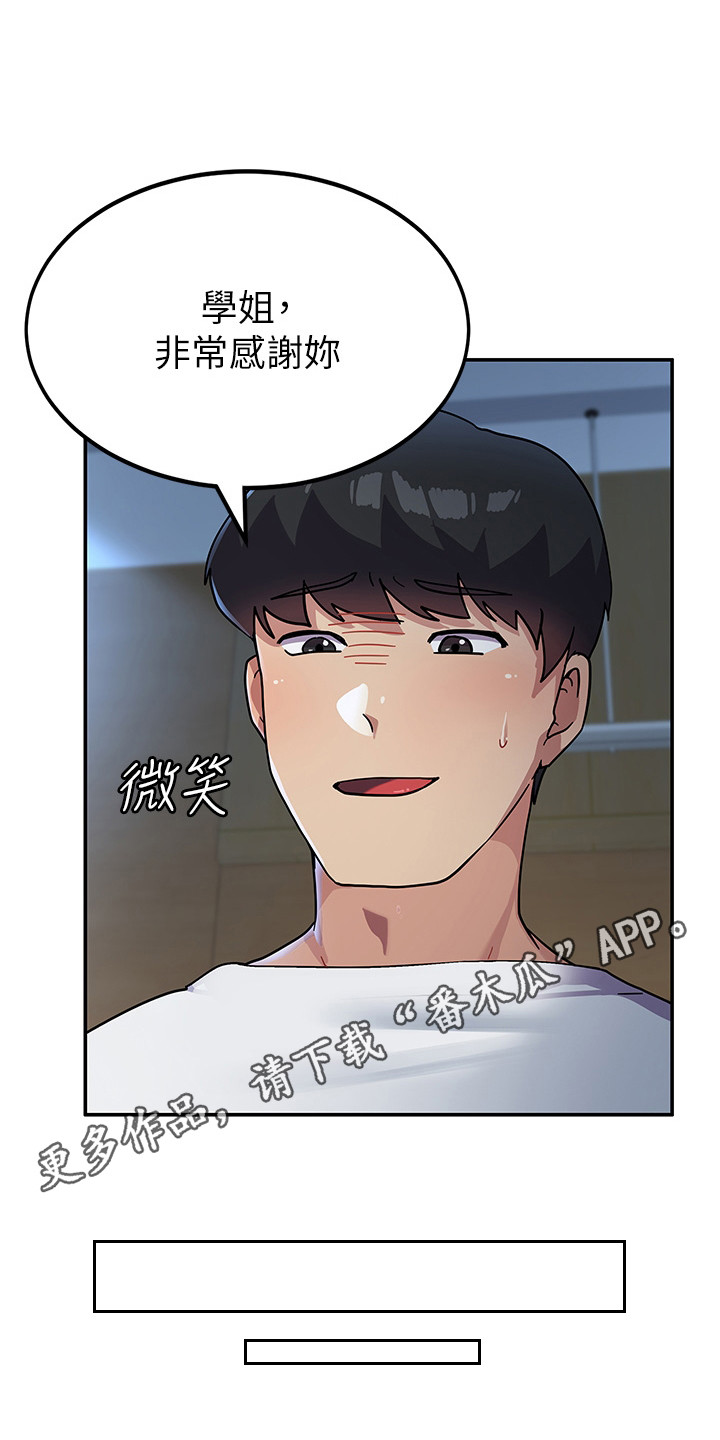 第9章：失火4