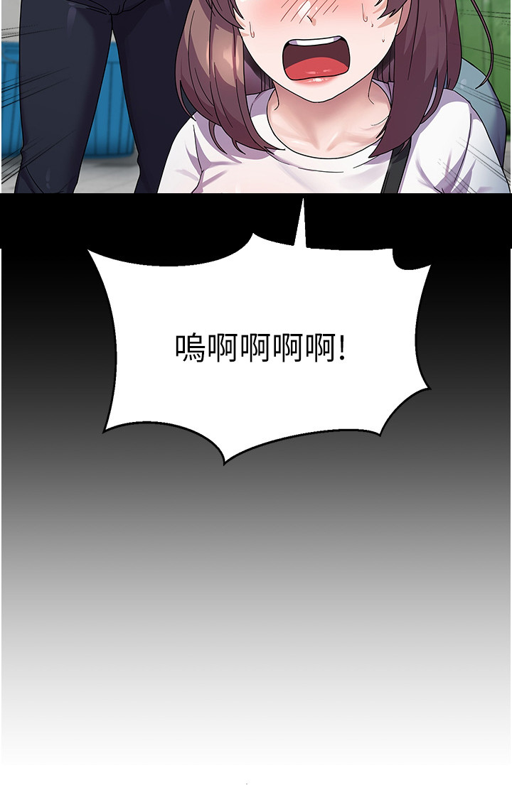 第13章：熟人24