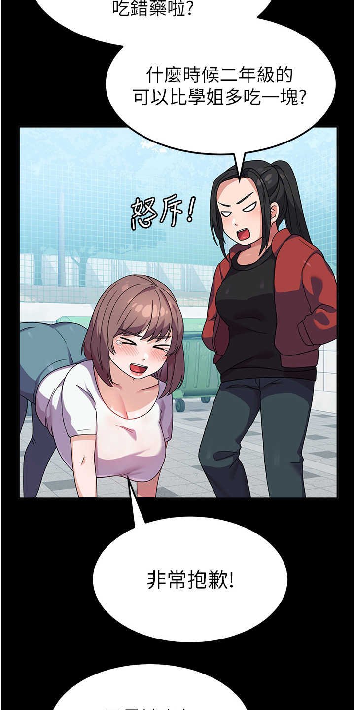 第15章：求你别走5