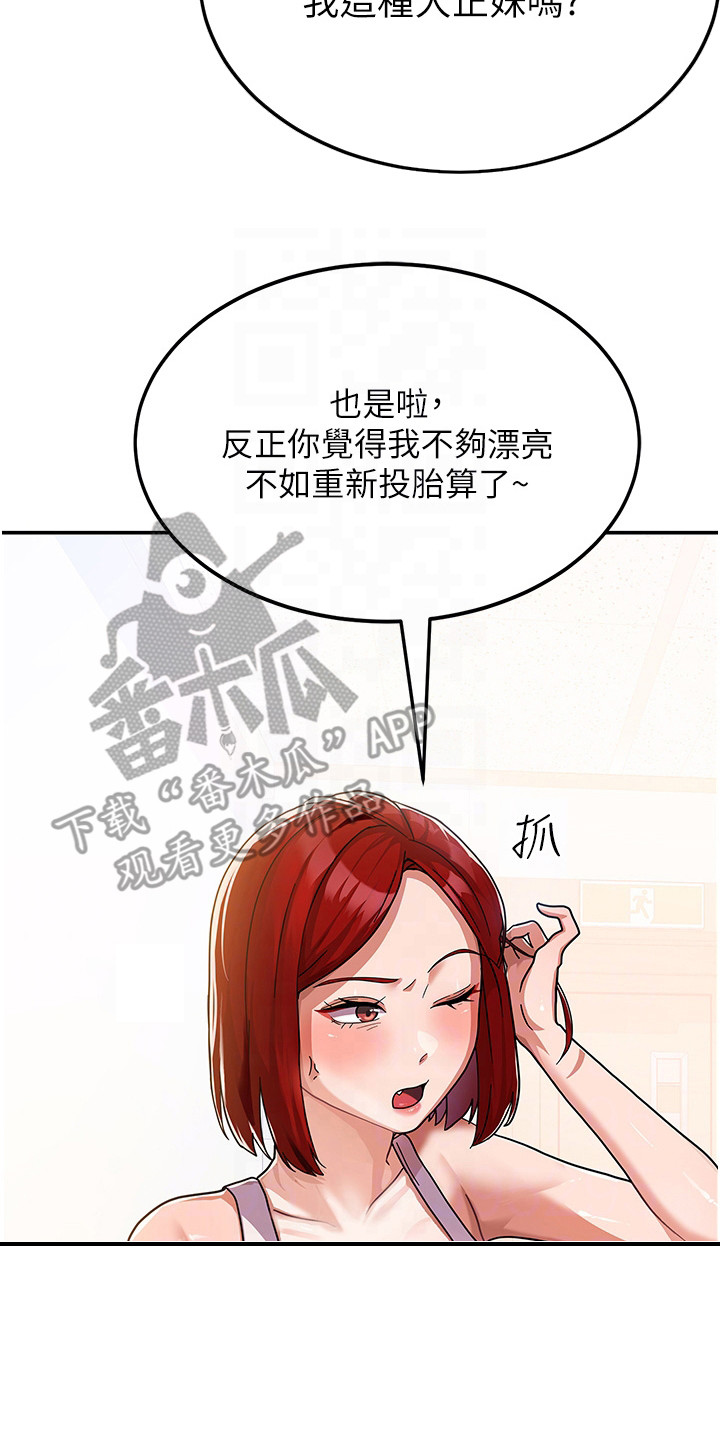 第4章：试试看13