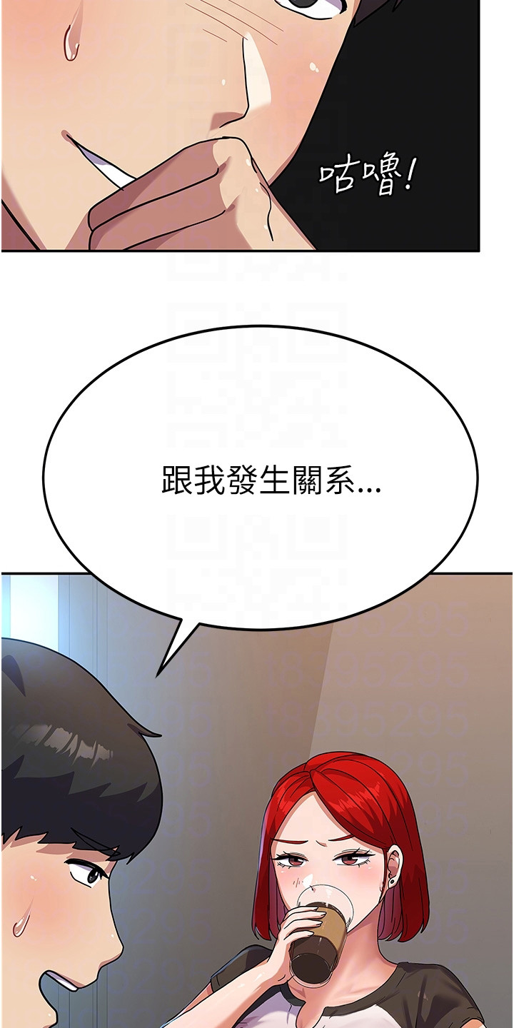 第8章：死要面子12