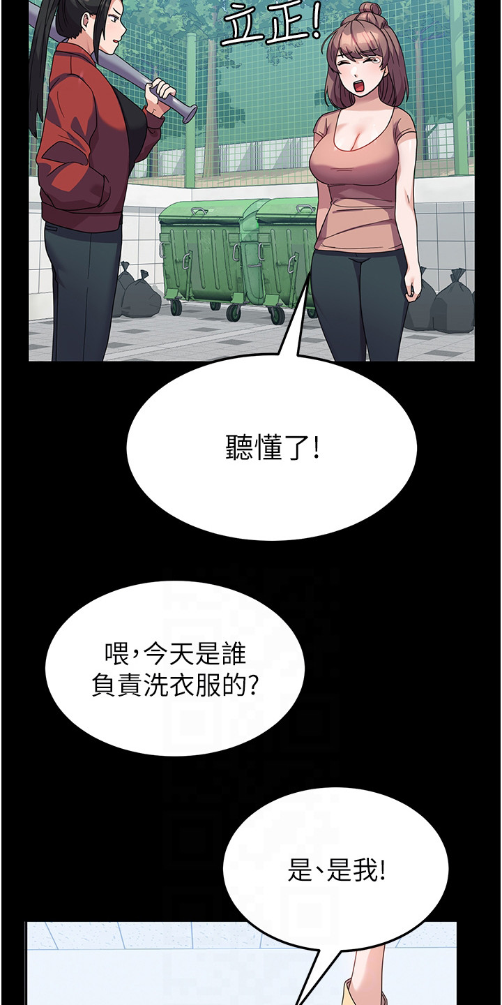第15章：求你别走3