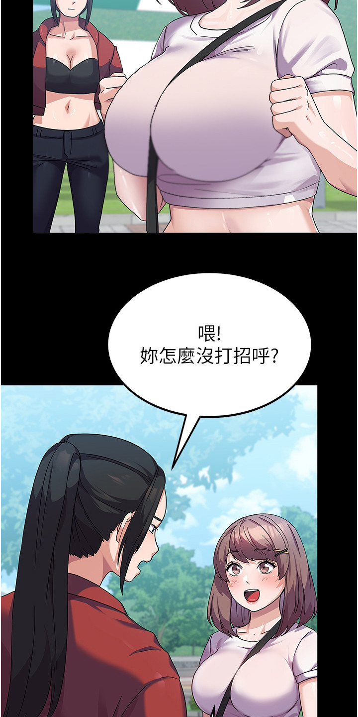 第13章：熟人21