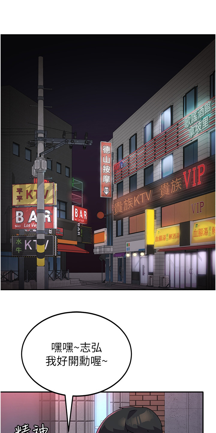 第14章：喝醉了10