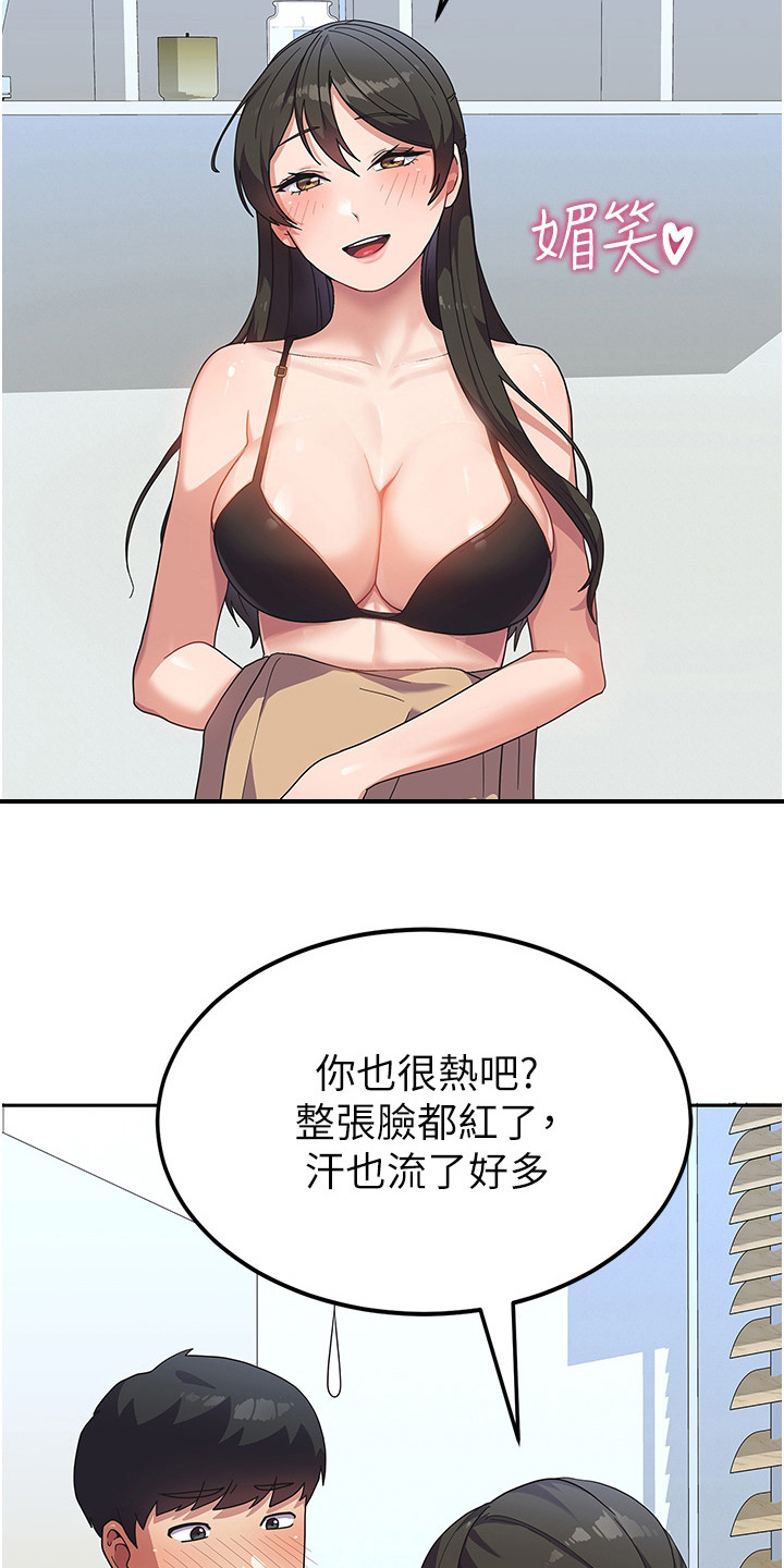 第11章：勾搭12