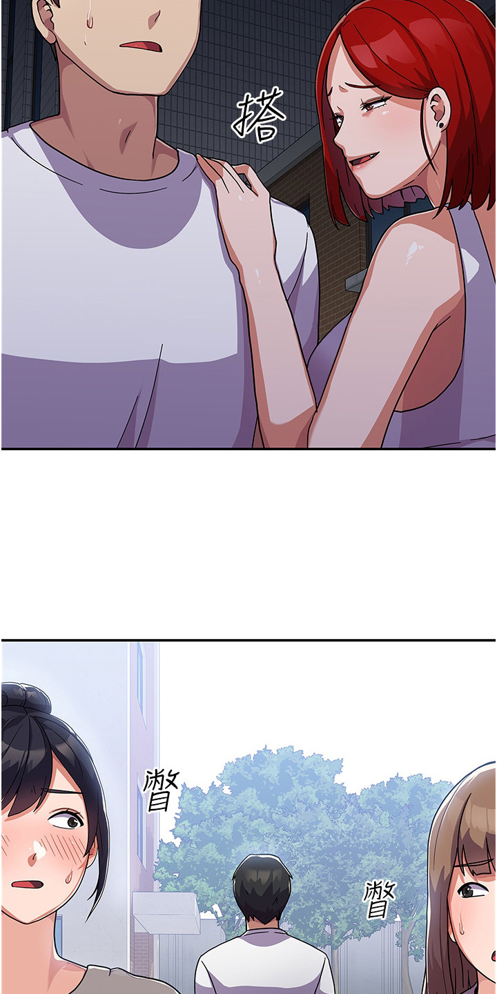 第6章：不知所措14