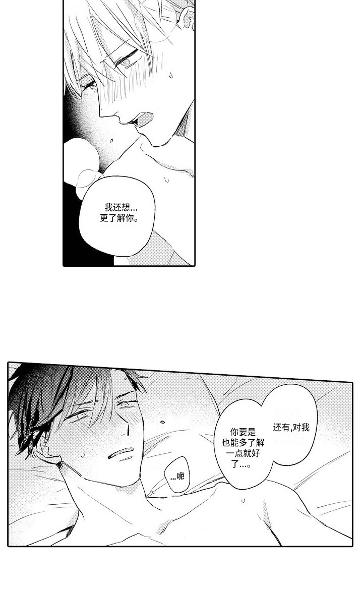 第19章：不管了12