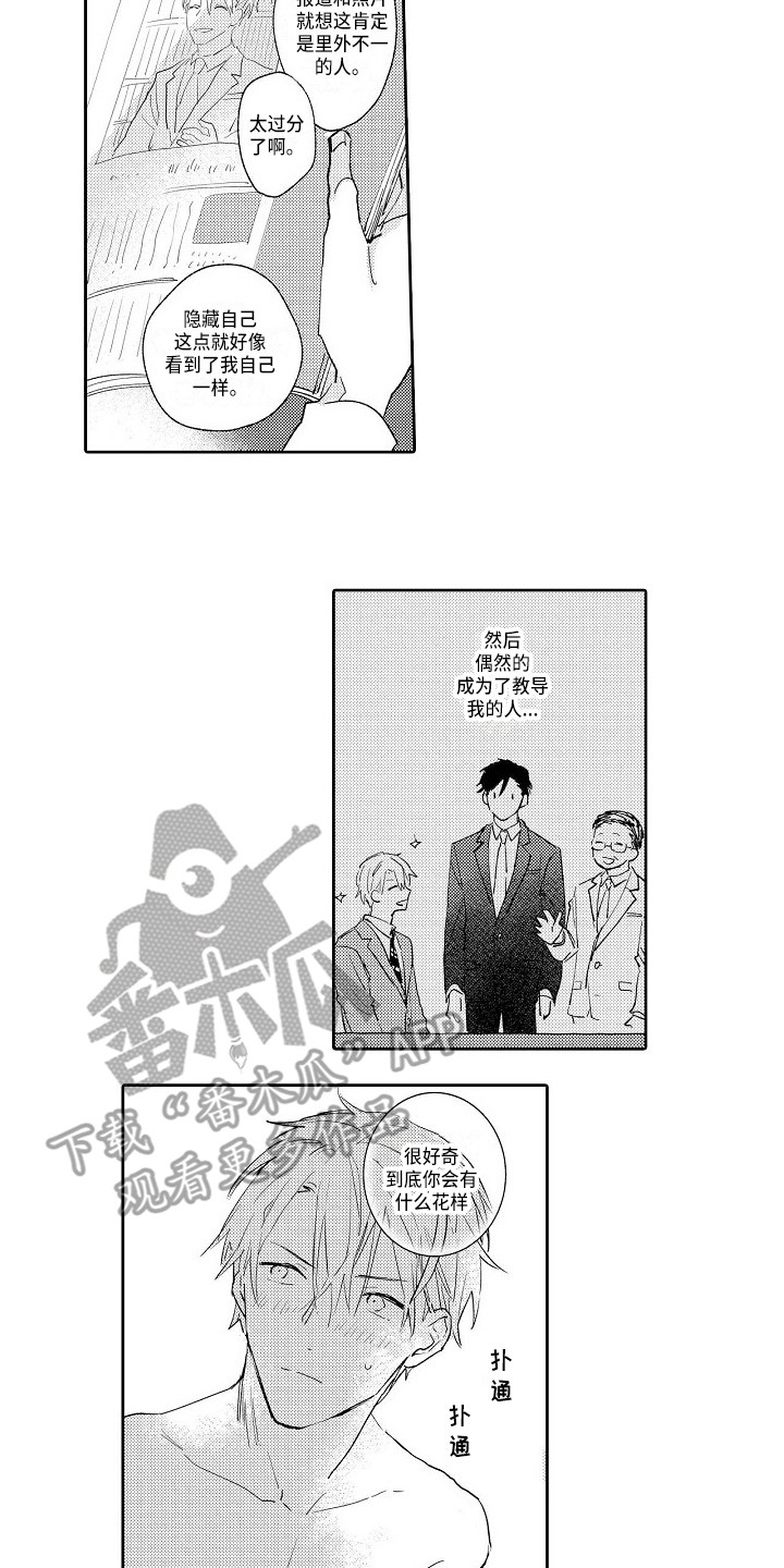 第20章：诉说10